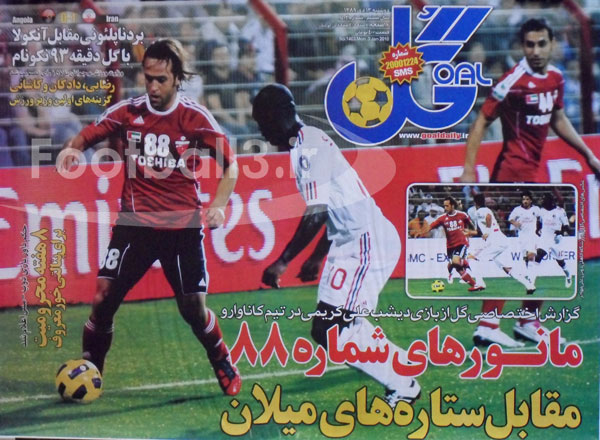 روزانه ورزشي