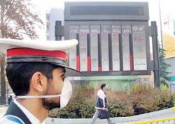 آلودگی هوا آلودگی هوا