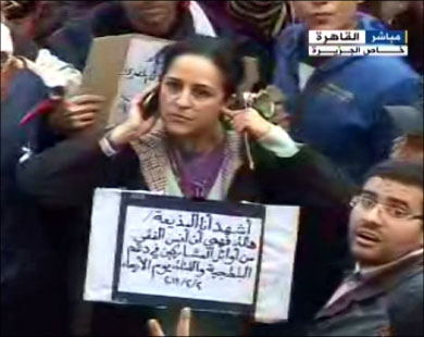 هالی فهمی مجری مستعفی تلویزیون دولتی مصر هالی فهمی مجری مستعفی تلویزیون دولتی مصر