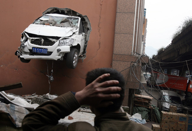 ديوار يك پاركينگ