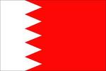 بحرین