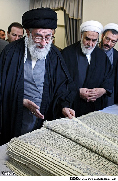 رونمایی از فرش قرآنی