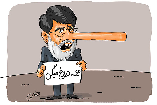 کاریکاتور جوانفکر