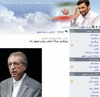 مولانا مشاور رئیس جمهور