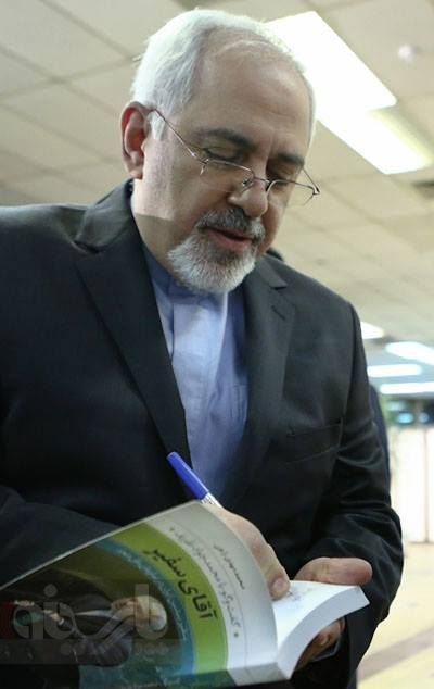 ظریف: تا 15 سالگی سینما نرفتم