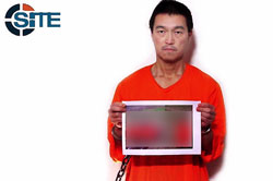 داعش یکی از گروگانهای ژاپنی را سر برید داعش یکی از گروگانهای ژاپنی را سر برید