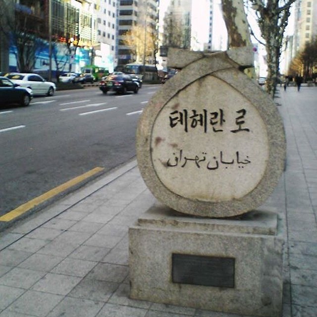 عکسی جالب از اینستاگرام تهمینه میلانی