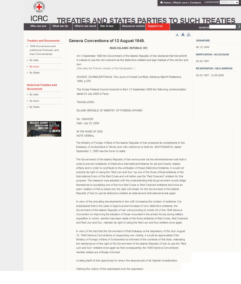 نامه ایران در سال 2000: حق ما برای استفاده از 