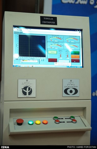 رونمایی دستاوردهای هسته‌ای با حضور روحانی (عکس)