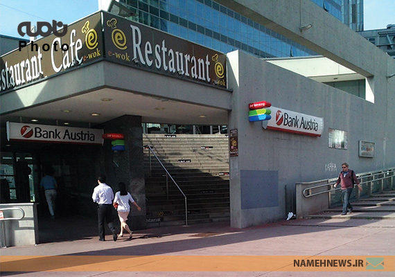 حاشیه‌هایی از محل استقرار خبرنگاران در وین (عکس)