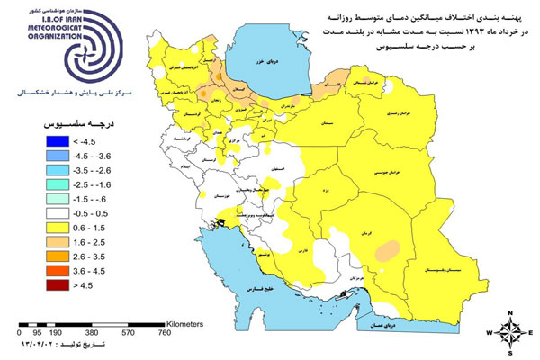 هواشناسی: تابستان بسیار گرمی پیش رو داریم