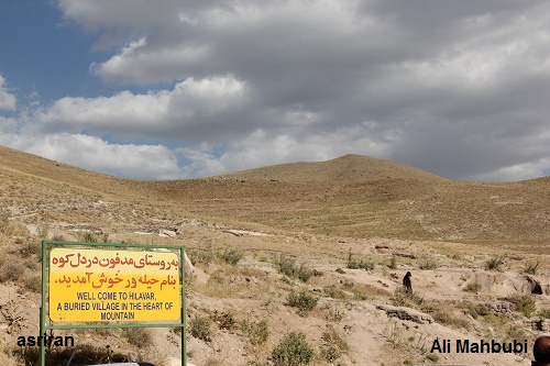 طبیعت زیبای کندوان و اسکو در آذربایجان شرقی (عکس)