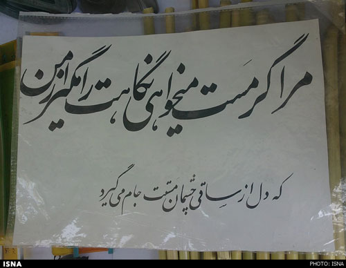 مردی که از دنیا و آدم‌هایش بُرید