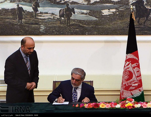 توافقنامه تشکیل دولت افغانستان (عکس)