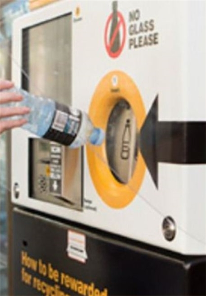 ضایعات شهری بدهید تا جایزه بگیرید+تصویر