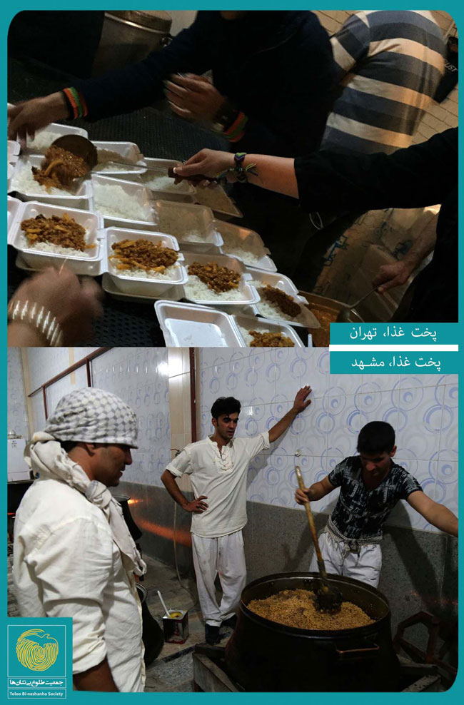 پاکسازی حرم، جنگل، دریا به دست کارتن ‌خوابهای بهبود یافته از اعتیاد