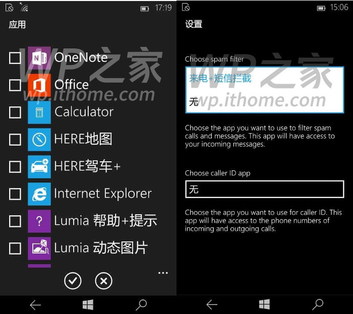 انتشار تصاویر بیشتر از محیط سیستم عامل ویندوز 10 موبایل