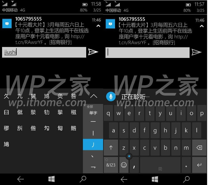 انتشار تصاویر بیشتر از محیط سیستم عامل ویندوز 10 موبایل