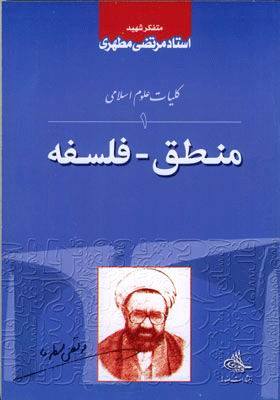آلن ایر به خبرگزاری فارس: این کتاب شهید مطهری را بخوانید آلن ایر به خبرگزاری فارس: این کتاب شهید مطهری را بخوانید