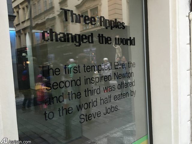 نمایش تحول طراحی محصولات در «موزه اپل»