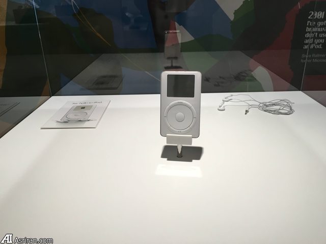 نمایش تحول طراحی محصولات در «موزه اپل»