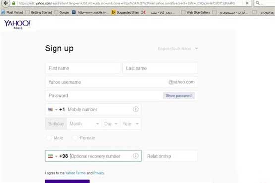 نام ایران وارد مایکروسافت و یاهو شد