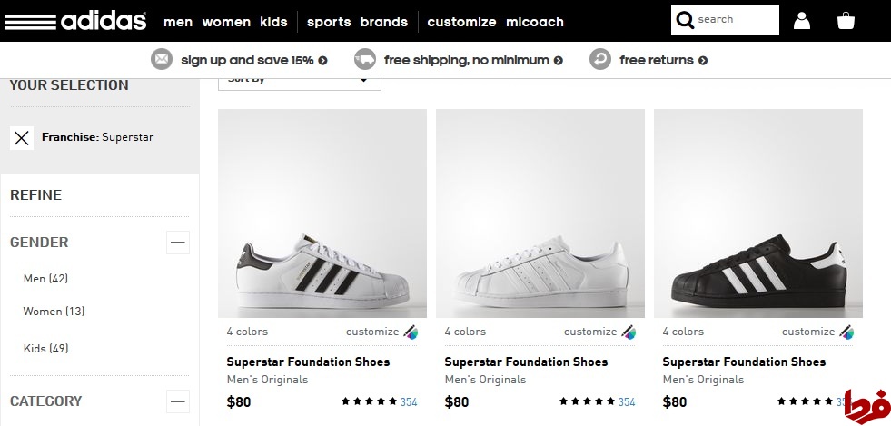 برندپوشی به هر قیمتی/ وقتی محتاج نان شب، مارک می پوشد!