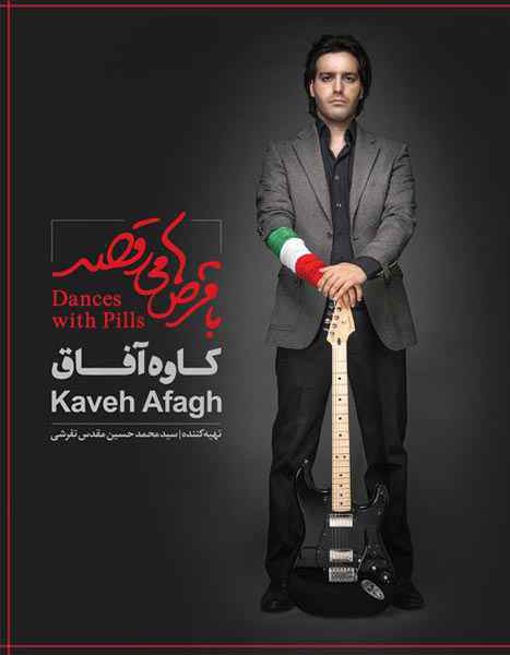 پرفروش‌ترین آلبوم های موسیقی در هفته گذشته