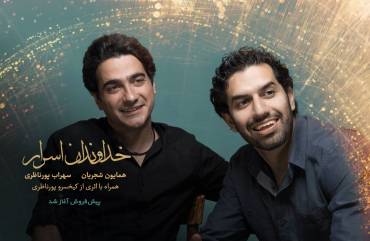 پرفروش‌ترین آلبوم های موسیقی در هفته گذشته