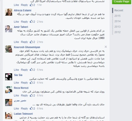 خشم کاربران ایرانی از اظهارات سخنگوی فارسی زبان وزارت خارجه آمریکا