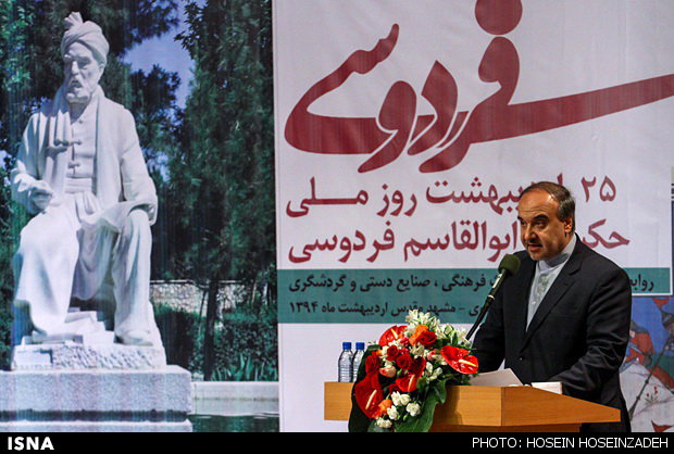 معاون رییس‌جمهور: جایزه فردوسی جهانی می‌شود ‌