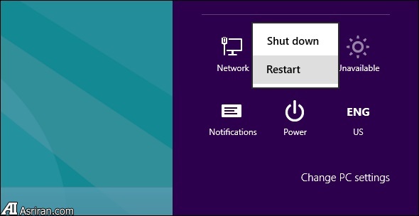 رایانه خود را همانند یک حرفهای راهاندازی مجدد کنید رایانه خود را همانند یک حرفهای راهاندازی مجدد کنید