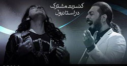 چرا «مورات ککیلی» به ایران نیامد؟ چرا «مورات ککیلی» به ایران نیامد؟