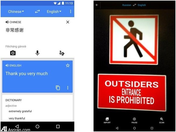 اپلیکیشن‌های یوتیلیتی جالب توجه برای اندروید