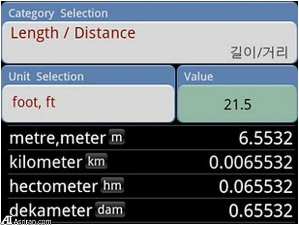 اپلیکیشن‌های یوتیلیتی جالب توجه برای اندروید