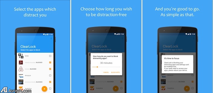 مسدود کردن اپلیکیشن‌های مزاحم با 
