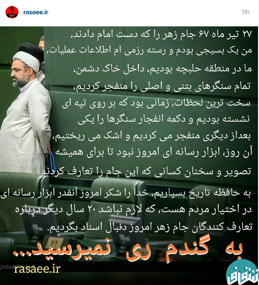 رسایی در انتقاد به برجام: به گندم ری نمی رسید (+عکس)