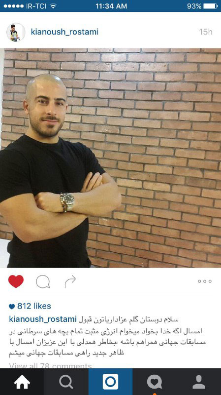 حمايت جالب قهرمان و نایب قهرمان جهان از كودكان سرطانی (+عکس)