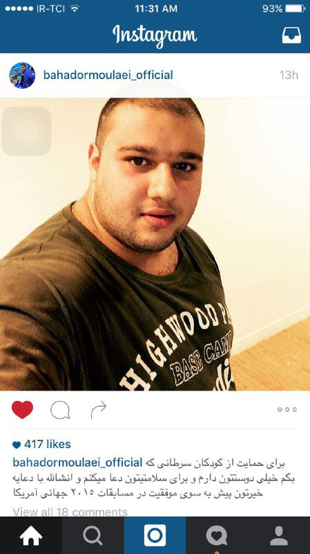 حمايت جالب قهرمان و نایب قهرمان جهان از كودكان سرطانی (+عکس)