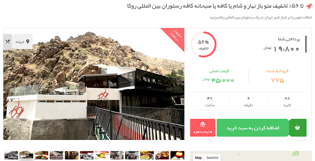 تخفیف امروز: ۵۰% تخفیف ویژه برای استفاده از بوفه آزاد ناهار و شام رستوران بین المللی زیتون