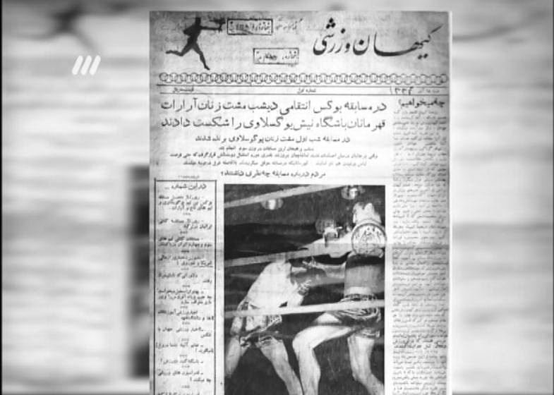 هر آنچه در برنامه نود گذشت / شب آرام و برفی نود هر آنچه در برنامه نود گذشت / شب آرام و برفی نود