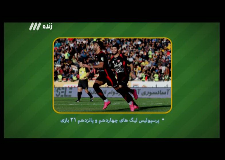 هر آنچه در برنامه نود گذشت / شب آرام و برفی نود هر آنچه در برنامه نود گذشت / شب آرام و برفی نود