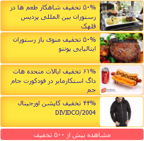 اطلاع رسانی تبلیغی: پول تان را حفظ کنید (+لینک)