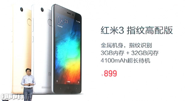 شیائومی Redmi 3 Pro معرفی شد
