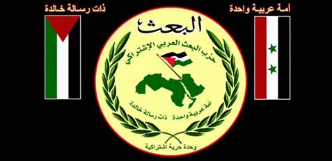 پیروزی حزب بعث در انتخابات پارلمانی سوریه