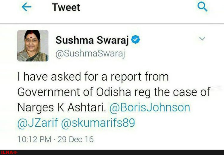 بررسی پرونده نرگس کلباسی توسط وزیر خارجه هند بررسی پرونده نرگس کلباسی توسط وزیر خارجه هند