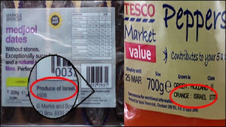 آغاز مجازات اروپا علیه شهرک های اسرائیلی در اروپا/ تولیدات شهرک ها، برچست می خورند آغاز مجازات اروپا علیه شهرک های اسرائیلی در اروپا/ تولیدات شهرک ها، برچست می خورند