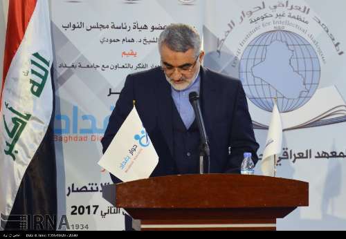 سفر «علاء الدین بروجردی» به بغداد (+عکس)