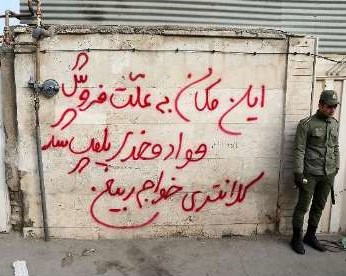 پلمب 38 مکان فروش مواد مخدر در حاشیه مشهد