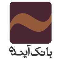 هدیه 50 میلیونی بانک آینده به خانواده شهدای آتش نشان